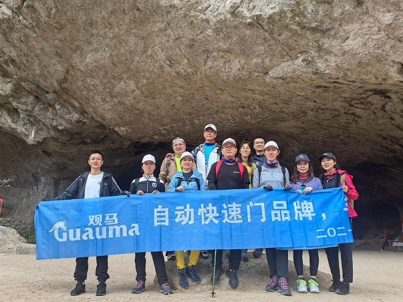 觀(guān)馬門(mén)業(yè)團(tuán)隊(duì)旅游